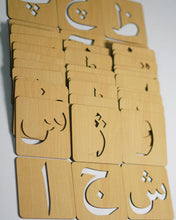 Urdu Drawing Stencils Alif-Bay-Tay Artistry Set - 38 Piece Collection