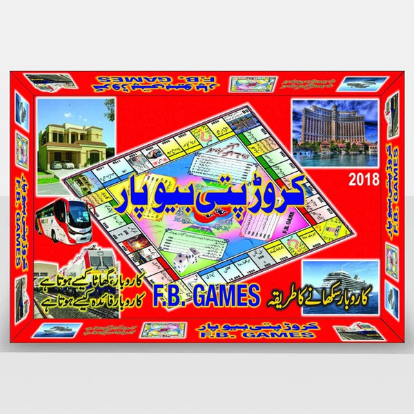 Monopoly Khail - Pakistani Version - In Urdu