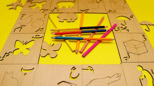 Close-Up of Wooden Urdu Alphabet Letters and Stencils- FB GAMEZ