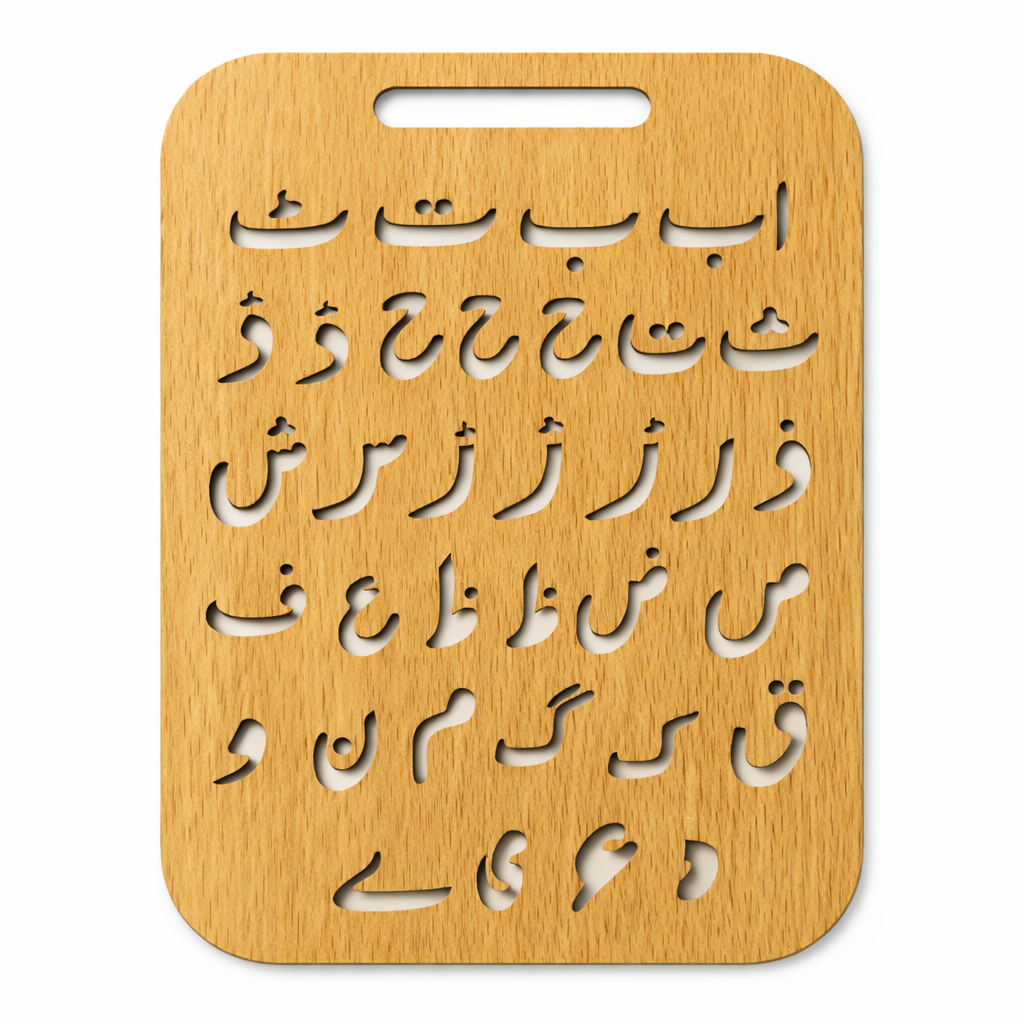 Wooden Educational Tracing & Drawing Boards for Kids | ABC, Urdu, Numbers, Shapes & Body Parts