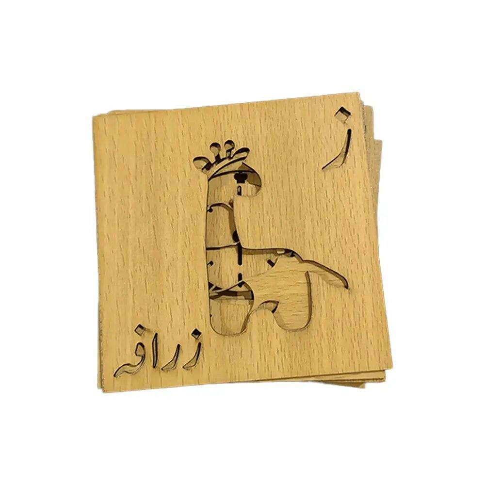36 - Piece Wooden Urdu Alphabet Stencils Set with Complimentary Pencil Colors - FB GAMEZ