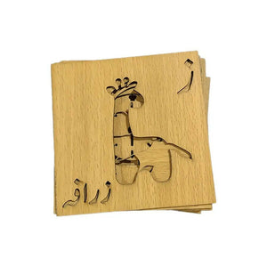 36 - Piece Wooden Urdu Alphabet Stencils Set with Complimentary Pencil Colors - FB GAMEZ