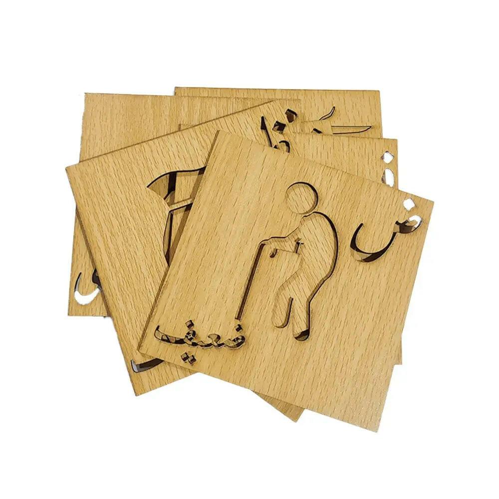 36 - Piece Wooden Urdu Alphabet Stencils Set with Complimentary Pencil Colors - FB GAMEZ
