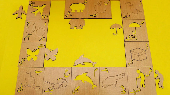 76 - Piece Wooden Urdu Alphabet Stencils + Puzzle (2 in 1) - Second Edition - FB GAMEZ