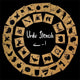 Wooden Urdu Alphabet Stencils Puzzle – 2 in 1 Learning Toy”- FB GAMEZ