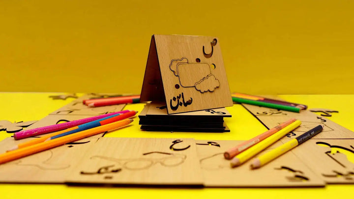 76 - Piece Wooden Urdu Alphabet Stencils + Puzzle (2 in 1) - Second Edition - FB GAMEZ