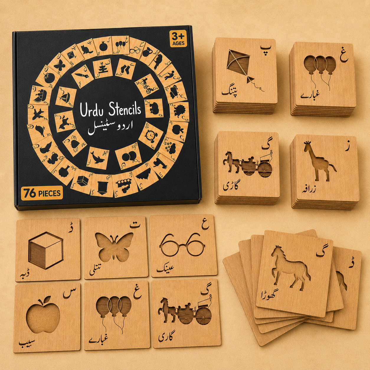 Wooden Urdu Alphabet Tracing Stencils & Puzzle with Free Pencil Colors (2-in-1 Second Edition) – Kids Learning Toy