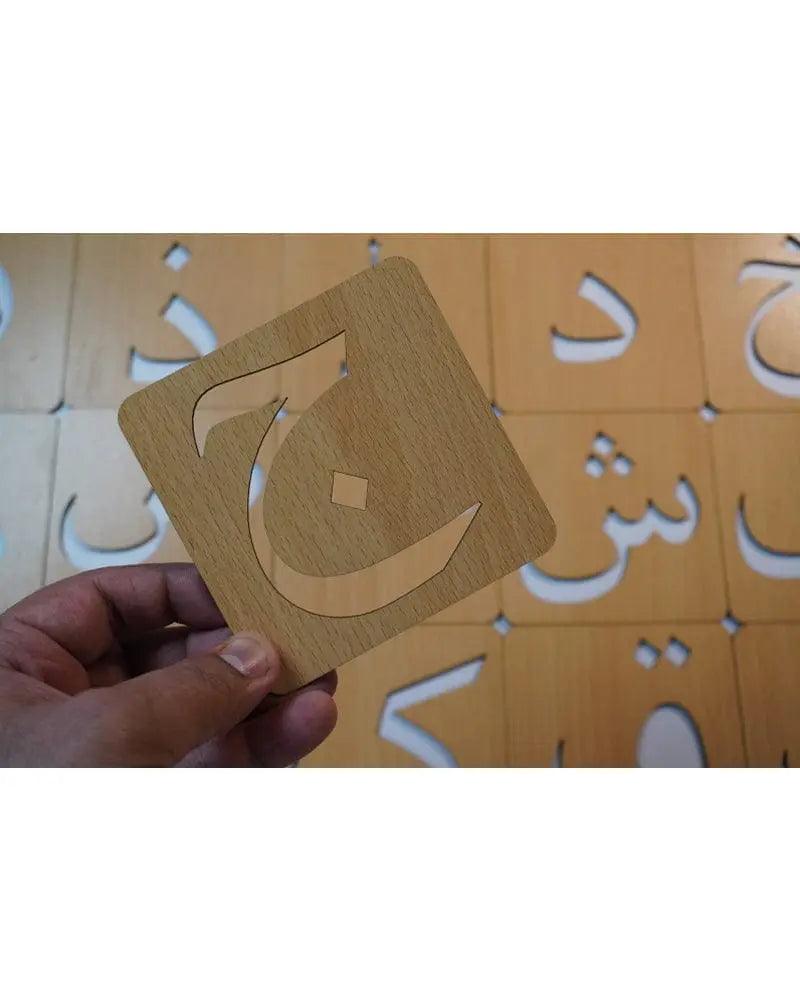 Urdu Drawing Stencils Alif - Bay - Tay Artistry Set – 38 - Piece Collection - FB GAMEZ